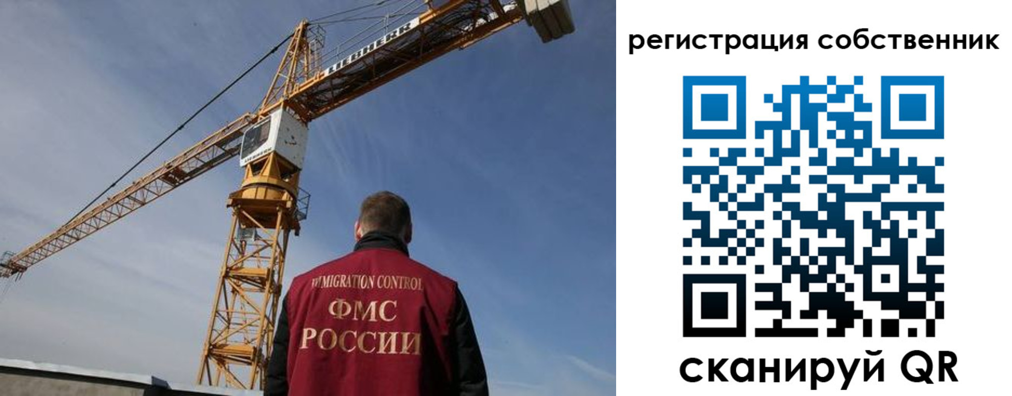 временная регистрация поиск в Лакинске